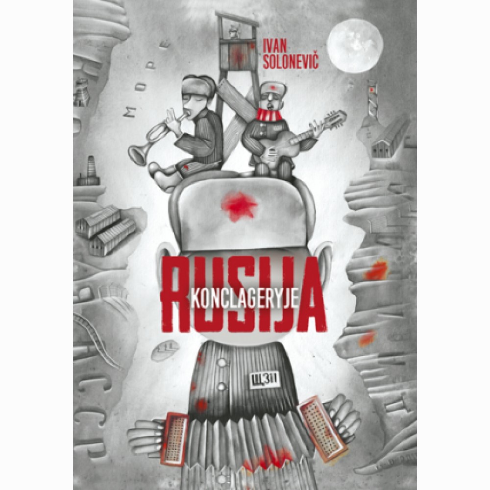 Rusija konclageryje