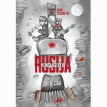 Rusija konclageryje