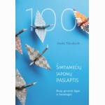 Šimtamečių japonų paslaptis
