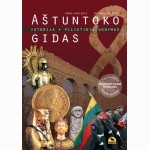 Aštuntoko gidas. Istorija, pilietinis ugdymas