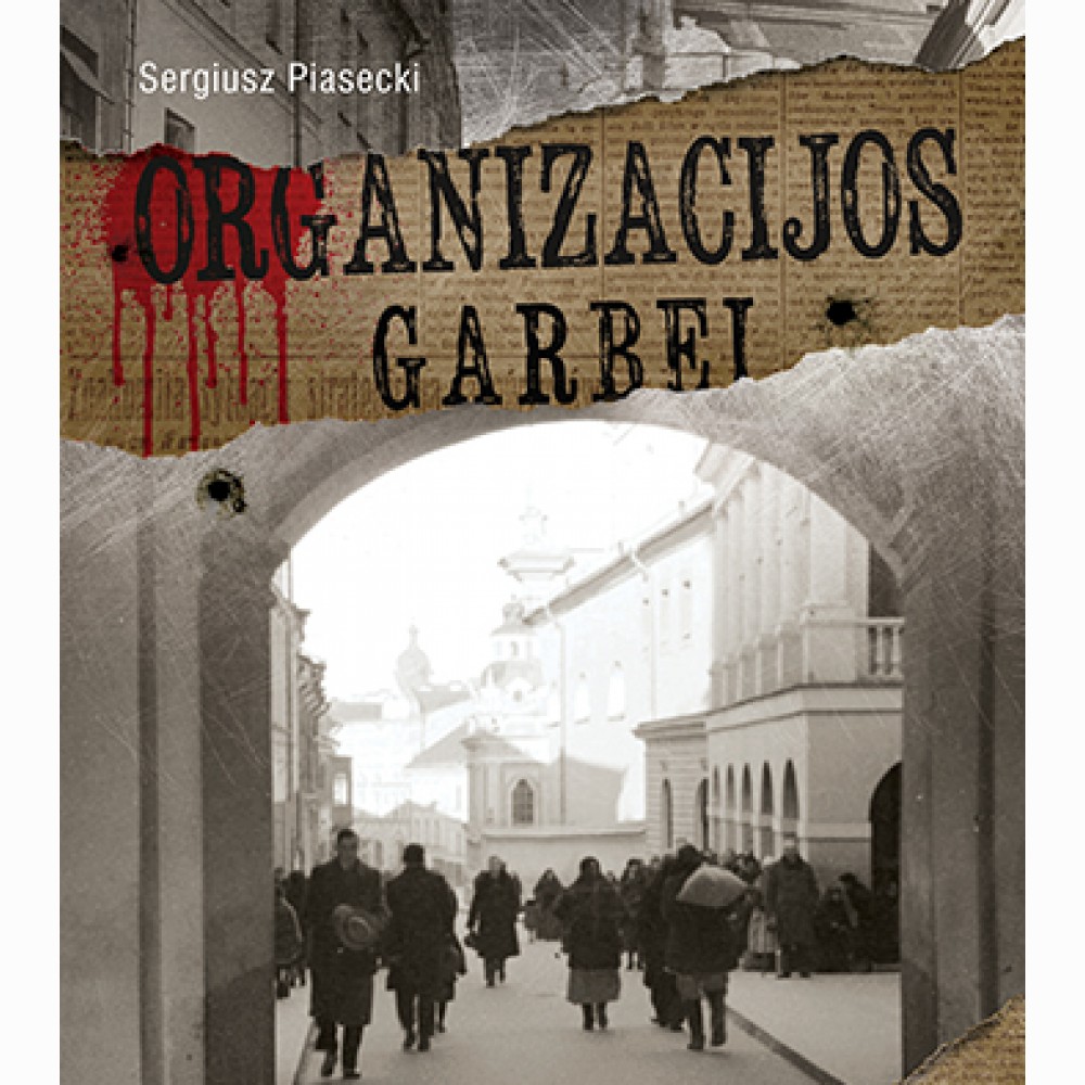 Organizacijos garbei