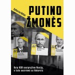 Putino žmonės. Kaip KGB susigrąžino Rusiją, o tada susirėmė su Vakarais