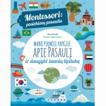 Montessori: pasiekimų pasaulis. Mano pirmoji knygelė apie pasaulį ir daugybė šaunių lip.