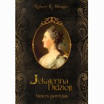 Jekaterina Didžioji. Moters portretas