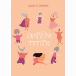 Skambink tetoms