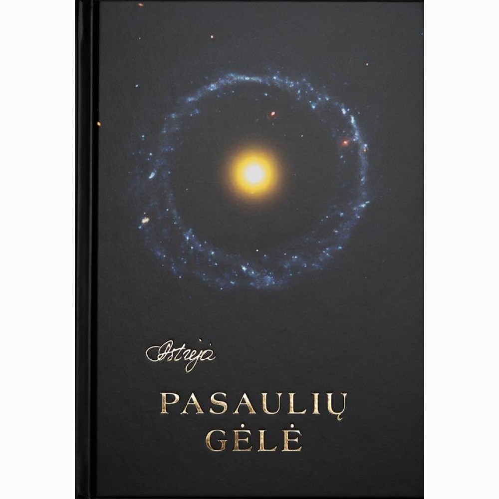 Pasaulių gėlė