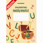 Spausdintinių raidžių kraitelė