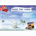 Dangus, žemė, vanduo. Transporto priemonės