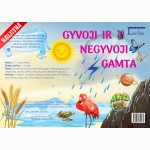 Žaidimas Gyvoji ir negyvoji gamta