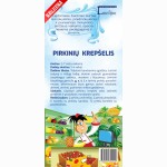 Žaidimas PIRKINIŲ KREPŠELIS