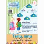 Tariu, einu rodyklių taku