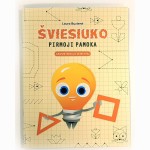 Šviesiuko pirmoji pamoka. Geometriniai elementai