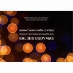 Ikimokyklinio amžiaus vaikų žymiai ir vidutiniškai neišsivysčiusios kalbos ugdymas