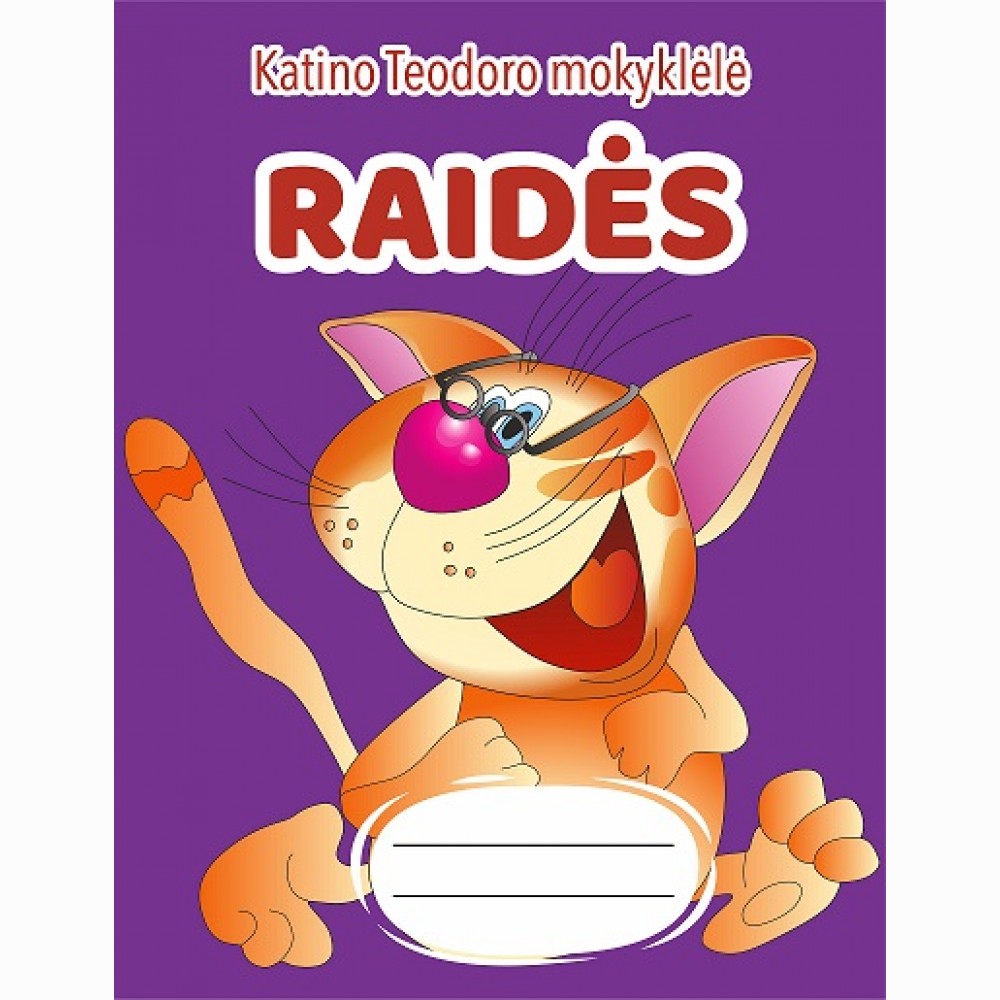 Katino Teodoro mokyklėlė. Raidės
