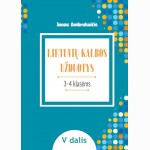 LIETUVIŲ KALBOS UŽDUOTYS. Papildomo kalbinio ugdymo priemonė III–IV klasių mokiniams, V dalis