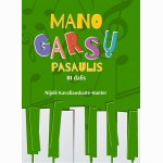 Mano garsų pasaulis, III dalis