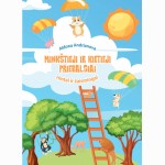 Minkštieji ir kietieji priebalsiai. Rimtai ir žaismingai