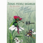 Žiogas pievoj vasarojo