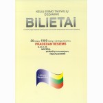 Kelių eismo taisyklių egzamino bilietai
