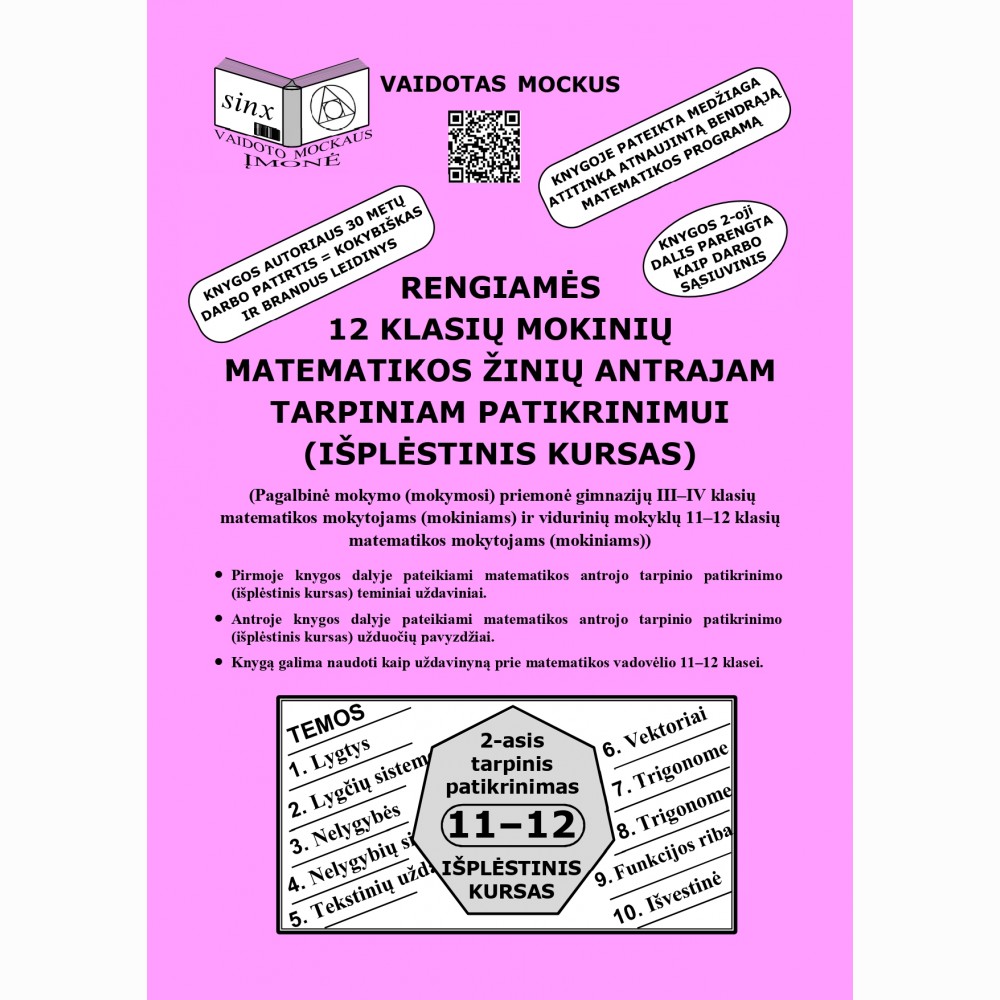 Rengiamės 12 kl. mokinių matematikos antrajam tarpiniam patikrinimui (išplėstinis kursas)