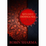 Kelias į didingumą