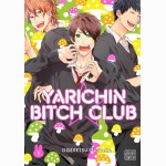 Yarichin Bitch Club, Vol. 1