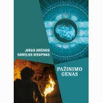 Pažinimo genas