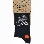 Kojinės Pats kiečiausias tėtis (pakabinama pakuotė)